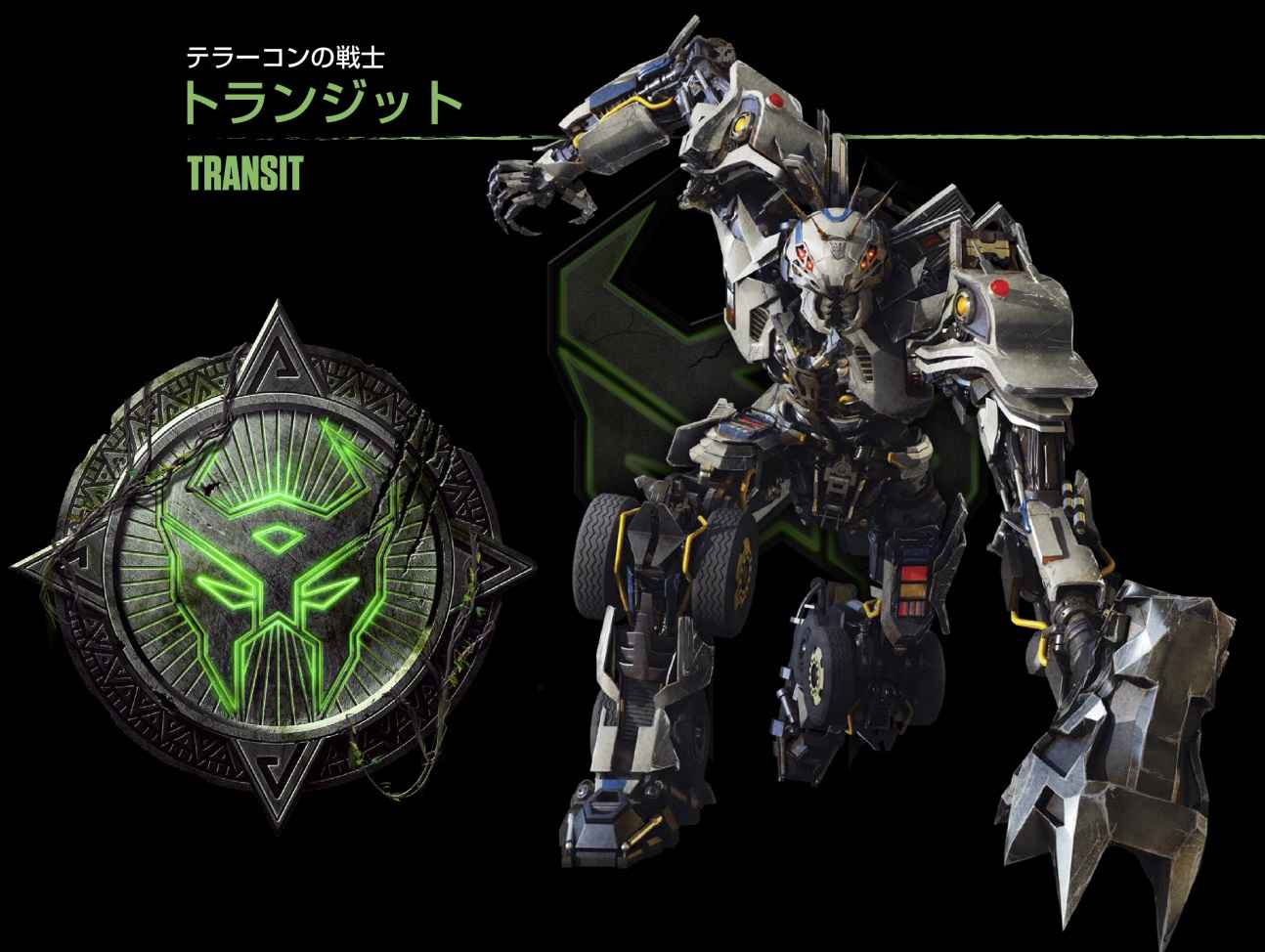 transit transformers rise beasts